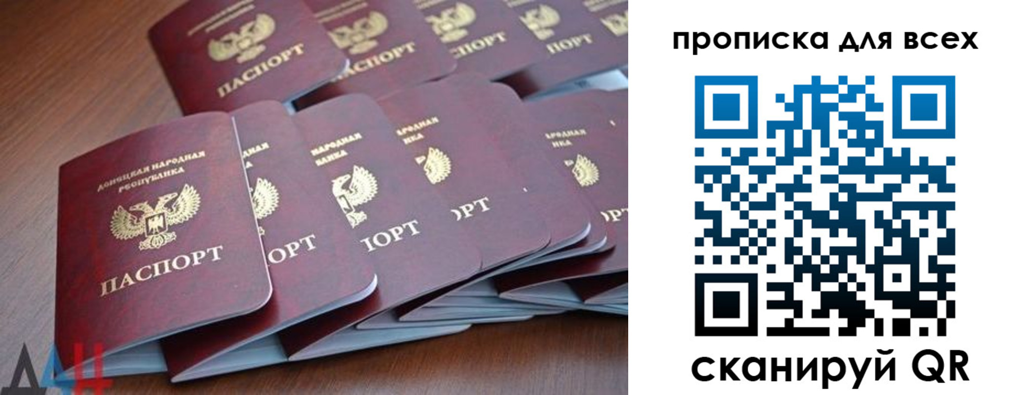 регистрация для дет. сада в Мичуринске